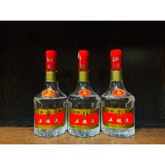 五粮液-老酒收藏-7788红宝书