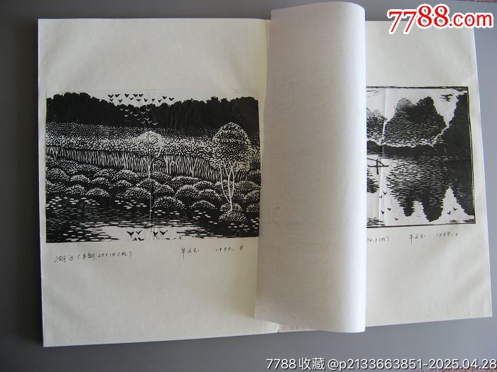4501J535著名畫家牛文玉版畫冊(cè)頁(yè)共22頁(yè)_價(jià)格2000元_第9張_7788收藏__收藏?zé)峋€