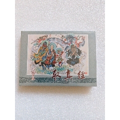 Yugo ゆう悟 | 三代目彫よし×小妻要 両先生の2人展『孤狼展』に