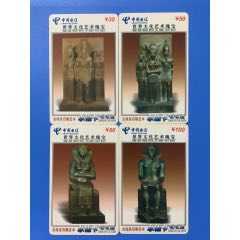水仙卡，世界文化藝術(shù)瑰寶