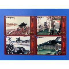 衛(wèi)通金蝶卡，清代宮廷繪畫