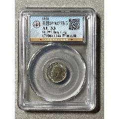 英國(guó)3PENCE銀幣(se106413073)_熠軒閣