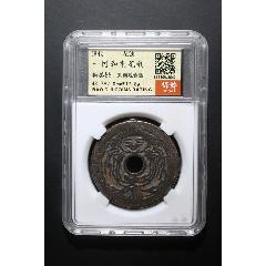 一團(tuán)和氣花錢(qián)(se106413219)_熠軒閣