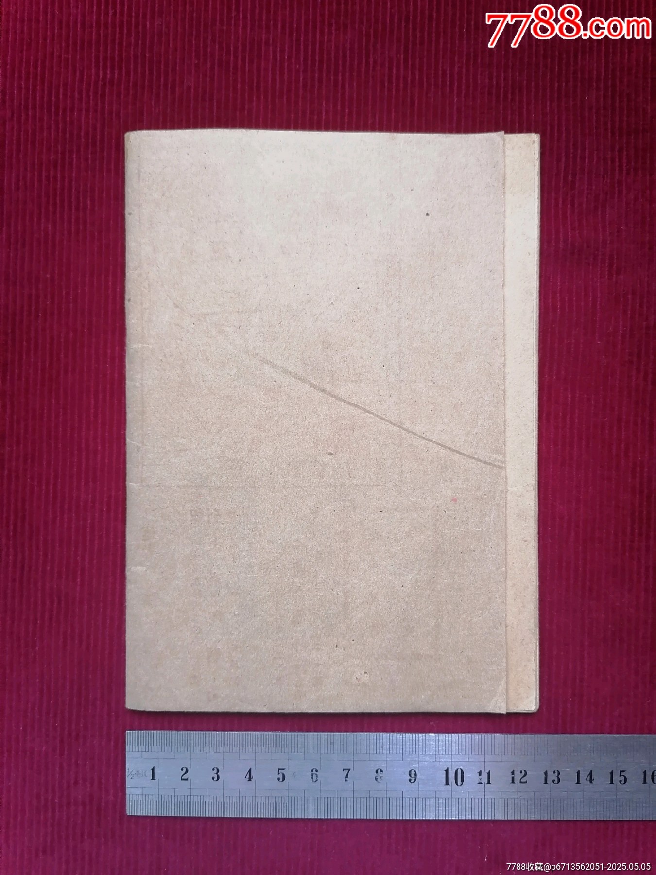 廣告：【最新扁桃腺電除法】_價(jià)格4999元【斯求之家】_第24張_7788收藏__收藏?zé)峋€