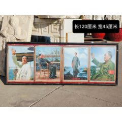 收來(lái)玻璃框偉人像掛匾長(zhǎng)120厘米寬45厘米-￥1,200 元_玻璃畫(huà)_7788網(wǎng)