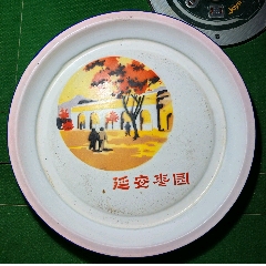 延安棗園——搪瓷盤(pán)-￥60 元_其他搪瓷制品_7788網(wǎng)