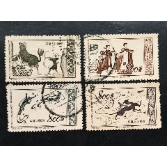 特3敦煌壁畫(huà)全套信銷(xiāo)-￥36 元_“T”字郵票_7788網(wǎng)