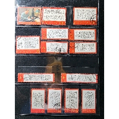 文7詩(shī)詞郵票全套信銷上品實(shí)物照片保真詳情見(jiàn)下方簡(jiǎn)介拍前聯(lián)系
