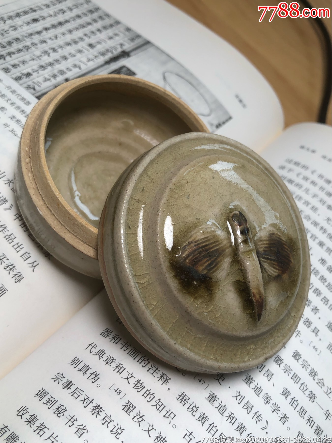 吉洲窯青釉點(diǎn)褐彩蜜蜂瓷舊粉盒_價(jià)格570元_第1張_7788收藏__收藏?zé)峋€