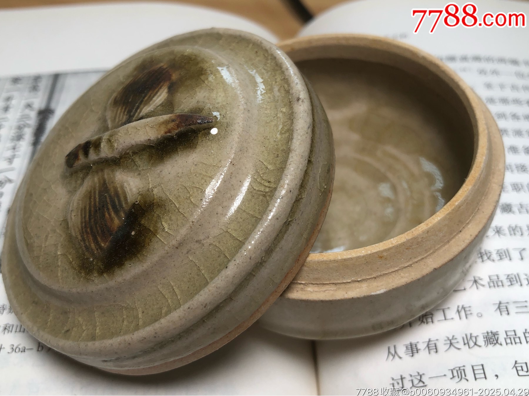 吉洲窯青釉點(diǎn)褐彩蜜蜂瓷舊粉盒_價(jià)格570元_第28張_7788收藏__收藏?zé)峋€