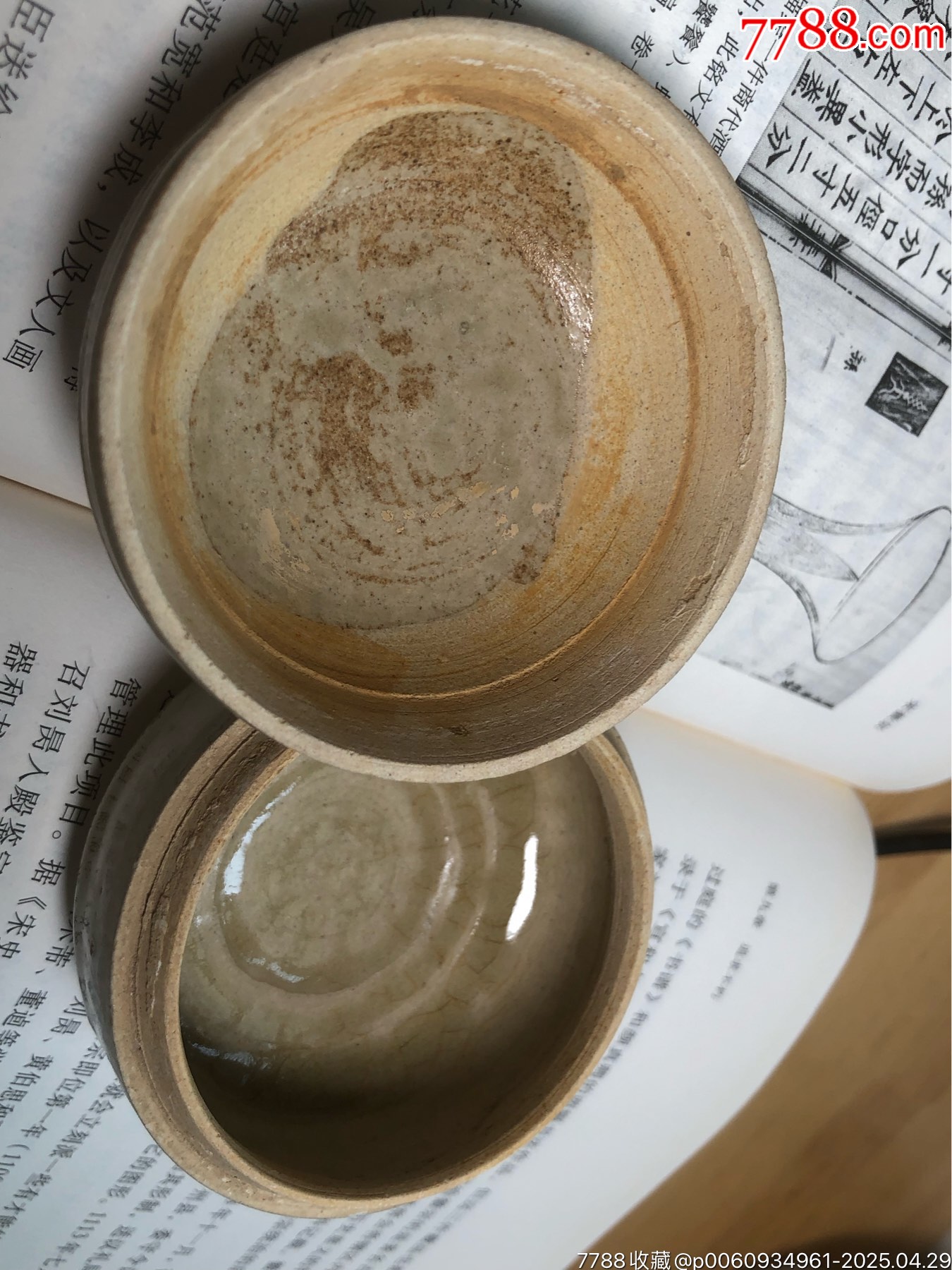 吉洲窯青釉點(diǎn)褐彩蜜蜂瓷舊粉盒_價(jià)格570元_第2張_7788收藏__收藏?zé)峋€