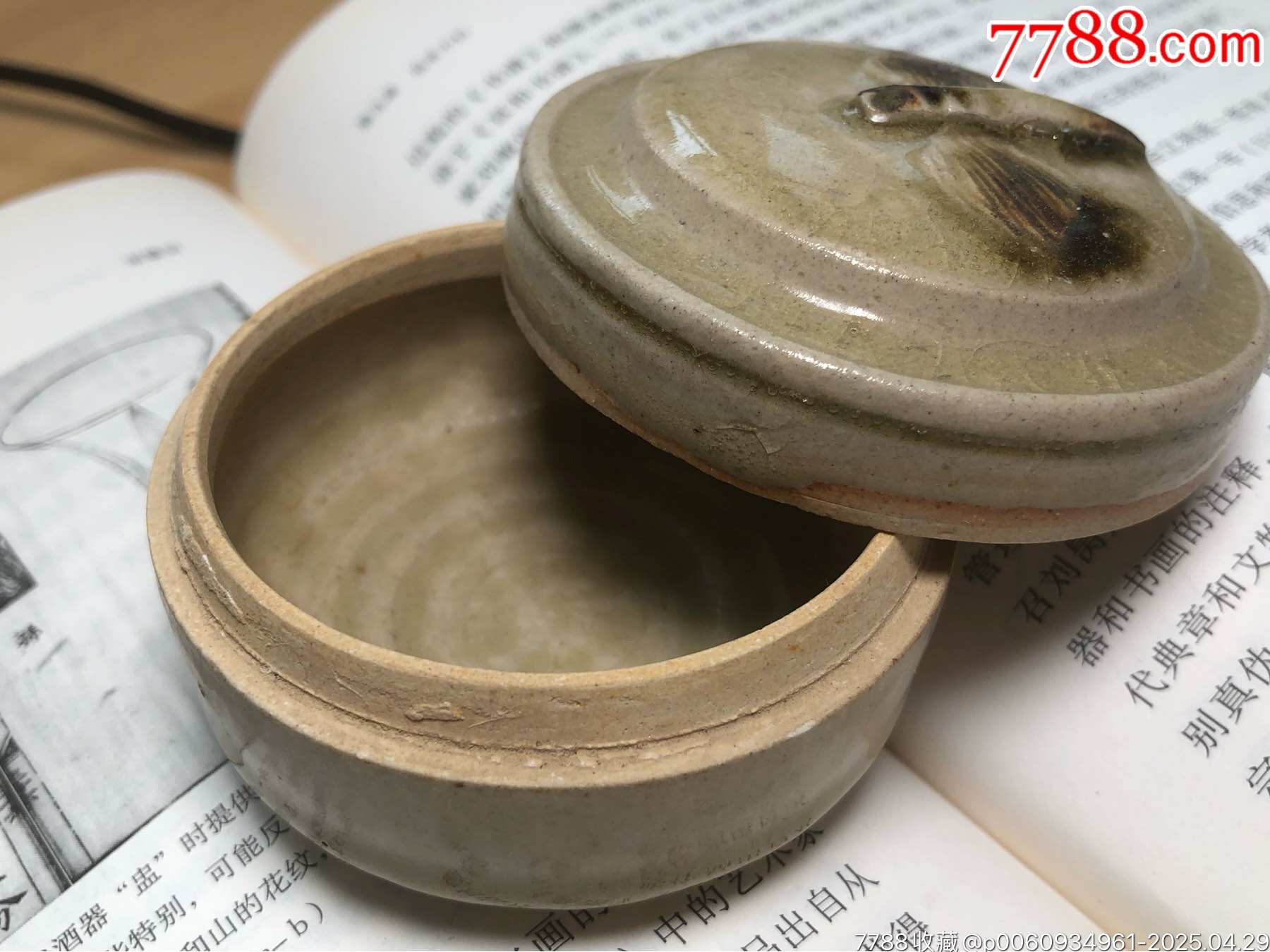 吉洲窯青釉點(diǎn)褐彩蜜蜂瓷舊粉盒_價(jià)格570元_第8張_7788收藏__收藏?zé)峋€