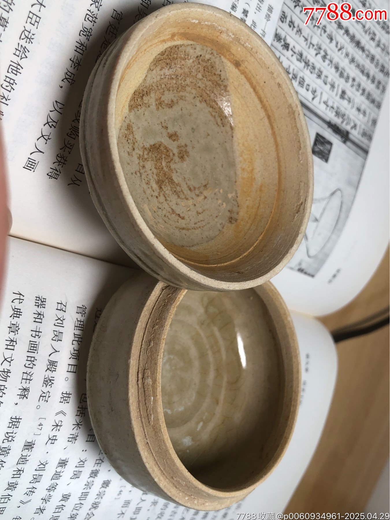 吉洲窯青釉點(diǎn)褐彩蜜蜂瓷舊粉盒_價(jià)格570元_第9張_7788收藏__收藏?zé)峋€