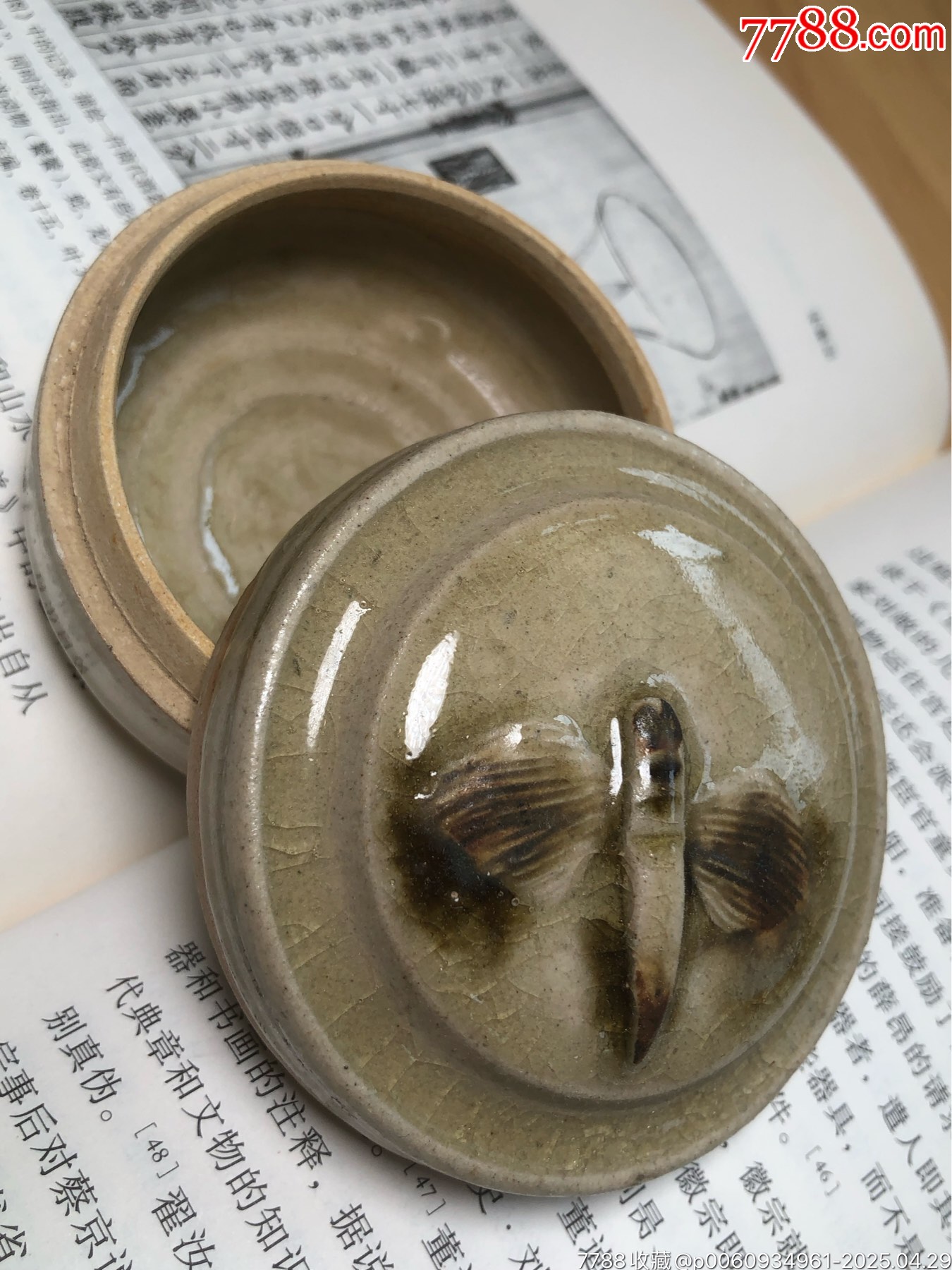 吉洲窯青釉點(diǎn)褐彩蜜蜂瓷舊粉盒_價(jià)格570元_第15張_7788收藏__收藏?zé)峋€