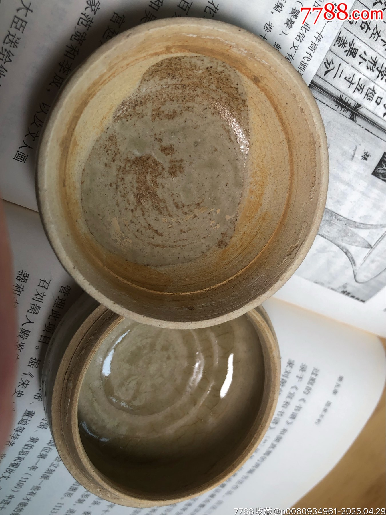 吉洲窯青釉點(diǎn)褐彩蜜蜂瓷舊粉盒_價(jià)格570元_第16張_7788收藏__收藏?zé)峋€