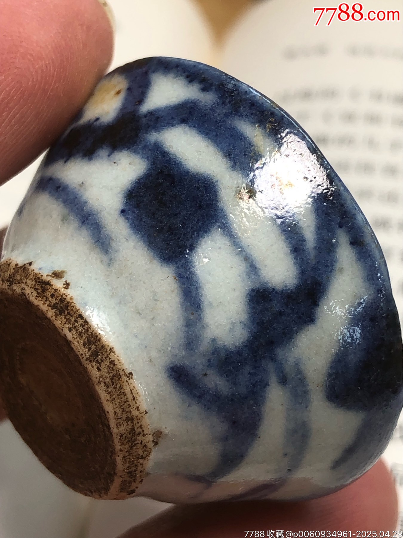 清朝时期靑花小酒杯-青花瓷-7788红宝书