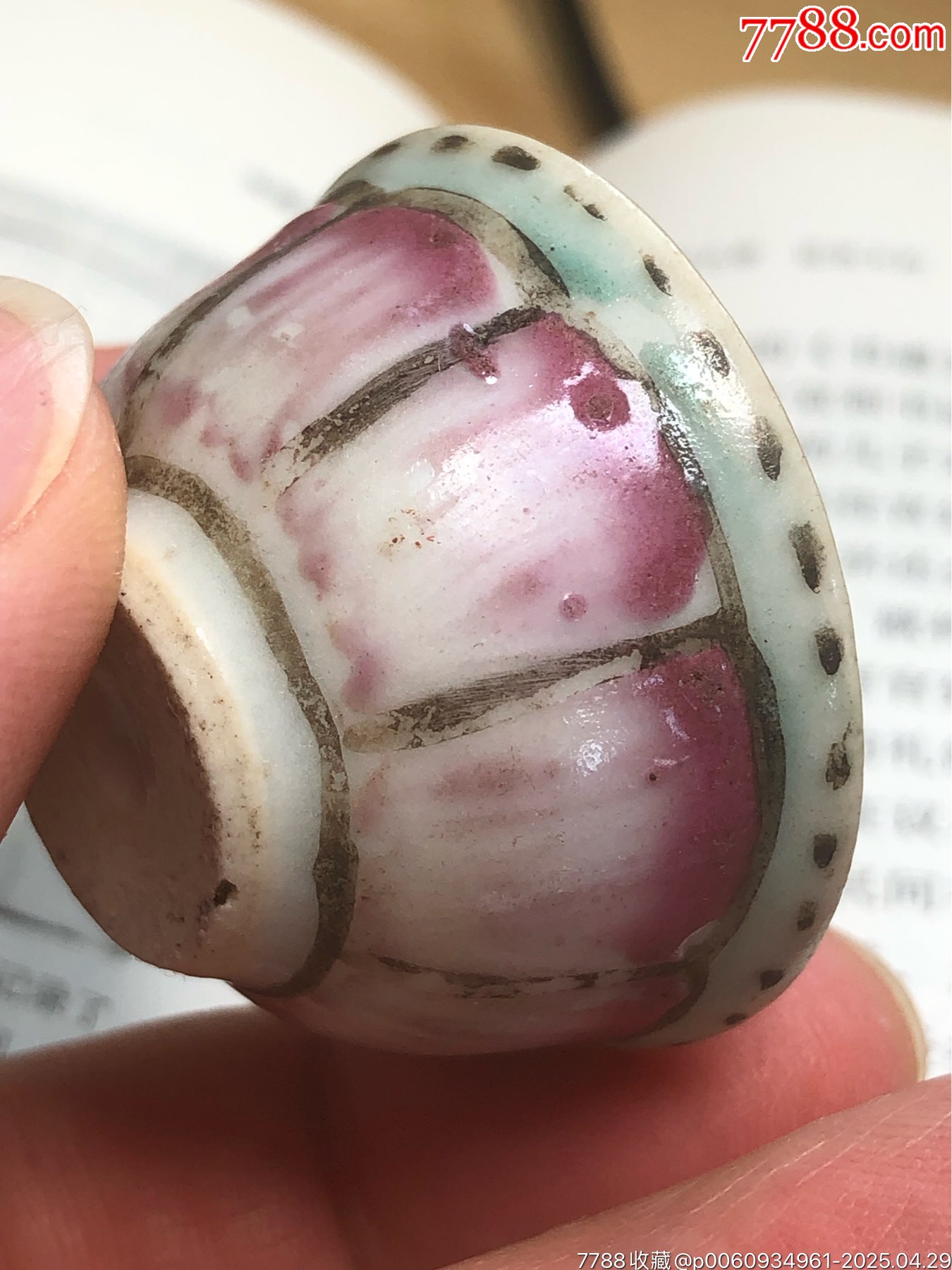 清朝時期粉彩荷花杯_價格148元_第1張_7788收藏__收藏熱線