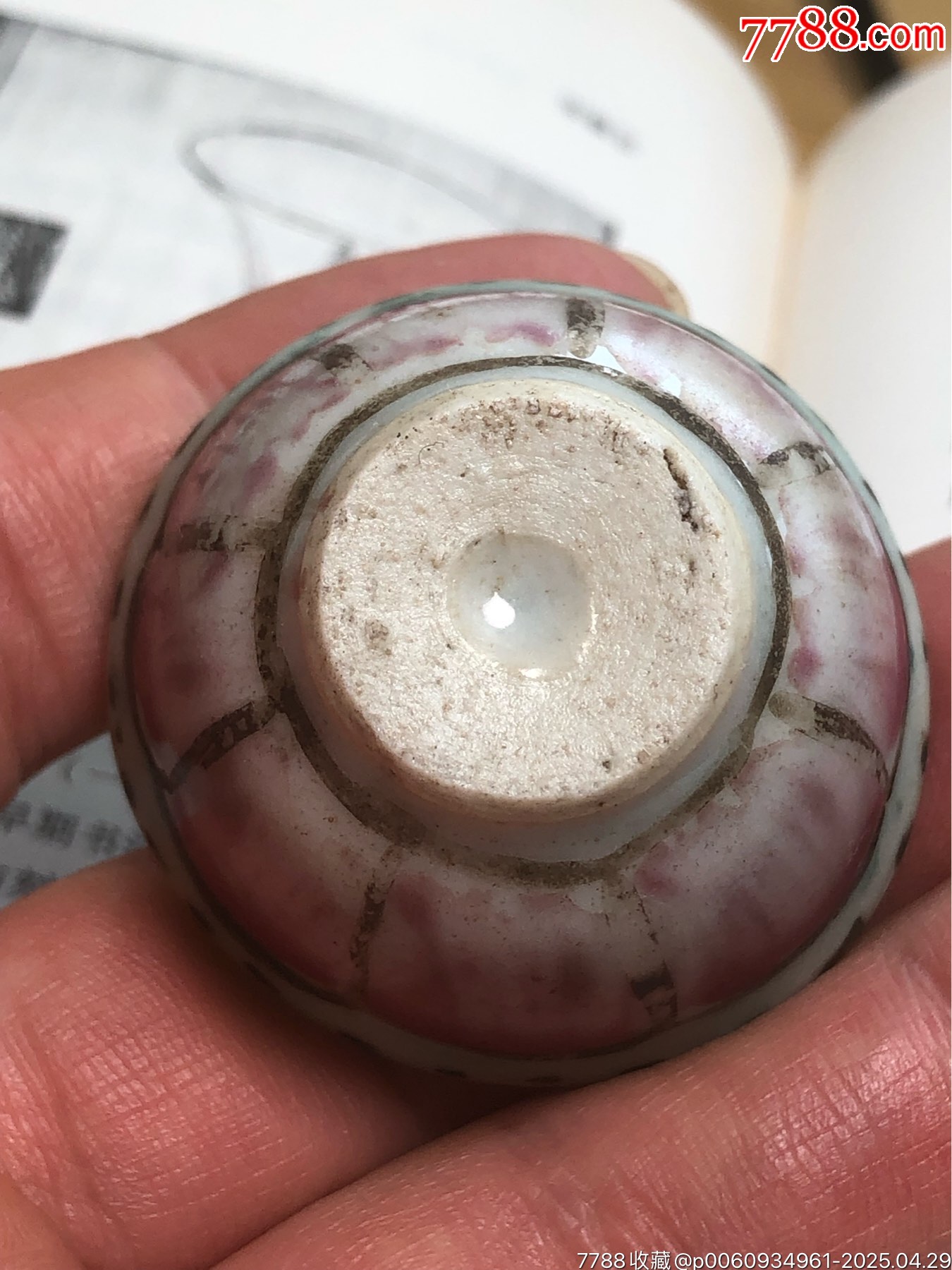 清朝時期粉彩荷花杯_價格148元_第2張_7788收藏__收藏熱線