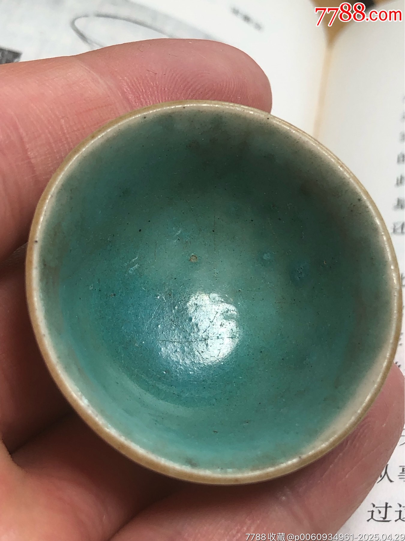 清朝時期粉彩荷花杯_價格148元_第4張_7788收藏__收藏熱線