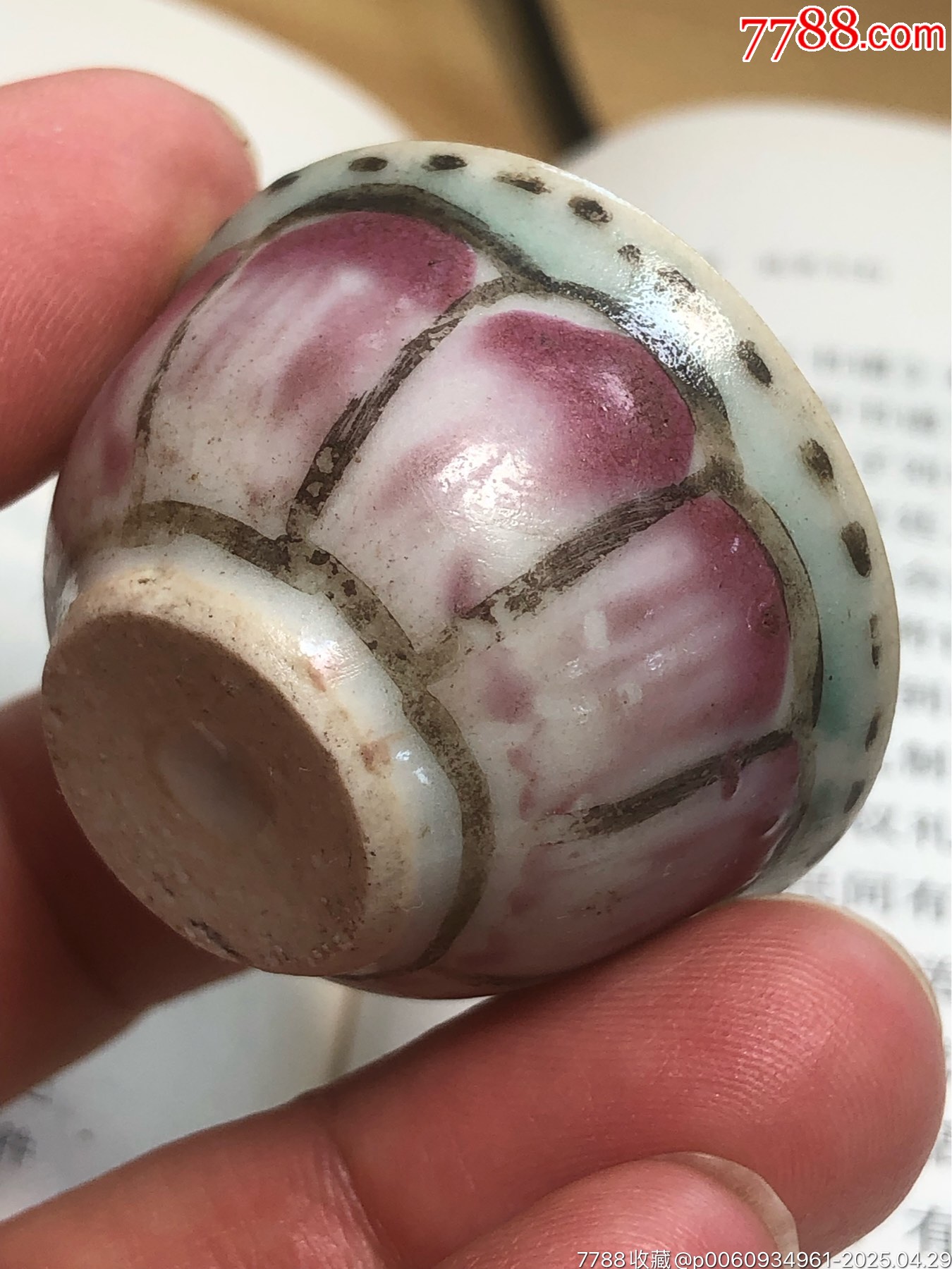 清朝時期粉彩荷花杯_價格148元_第8張_7788收藏__收藏熱線