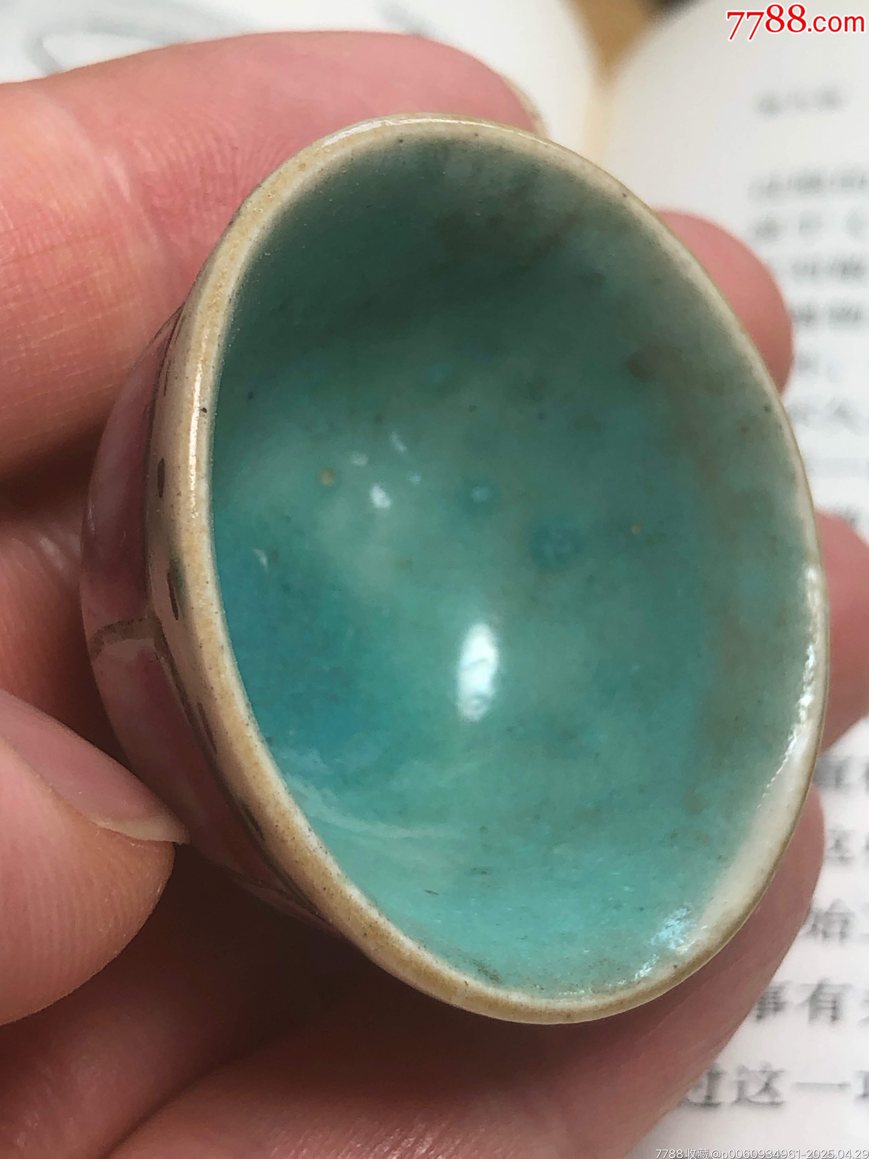 清朝時期粉彩荷花杯_價格148元_第12張_7788收藏__收藏熱線