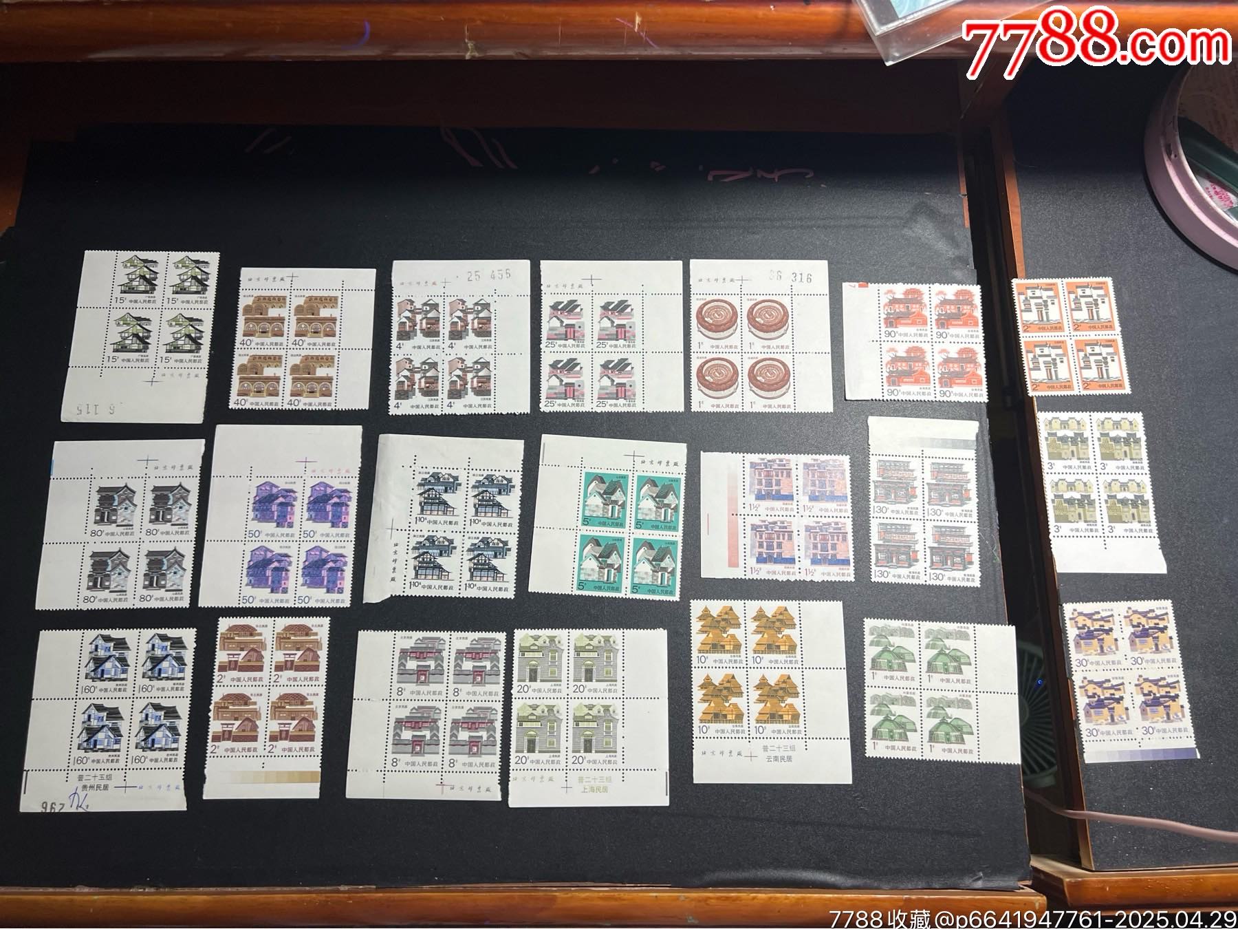 普居民大全邮票四方连新票上上品成套_“T”字邮票_集邮佳人【7788收藏__收藏热线】