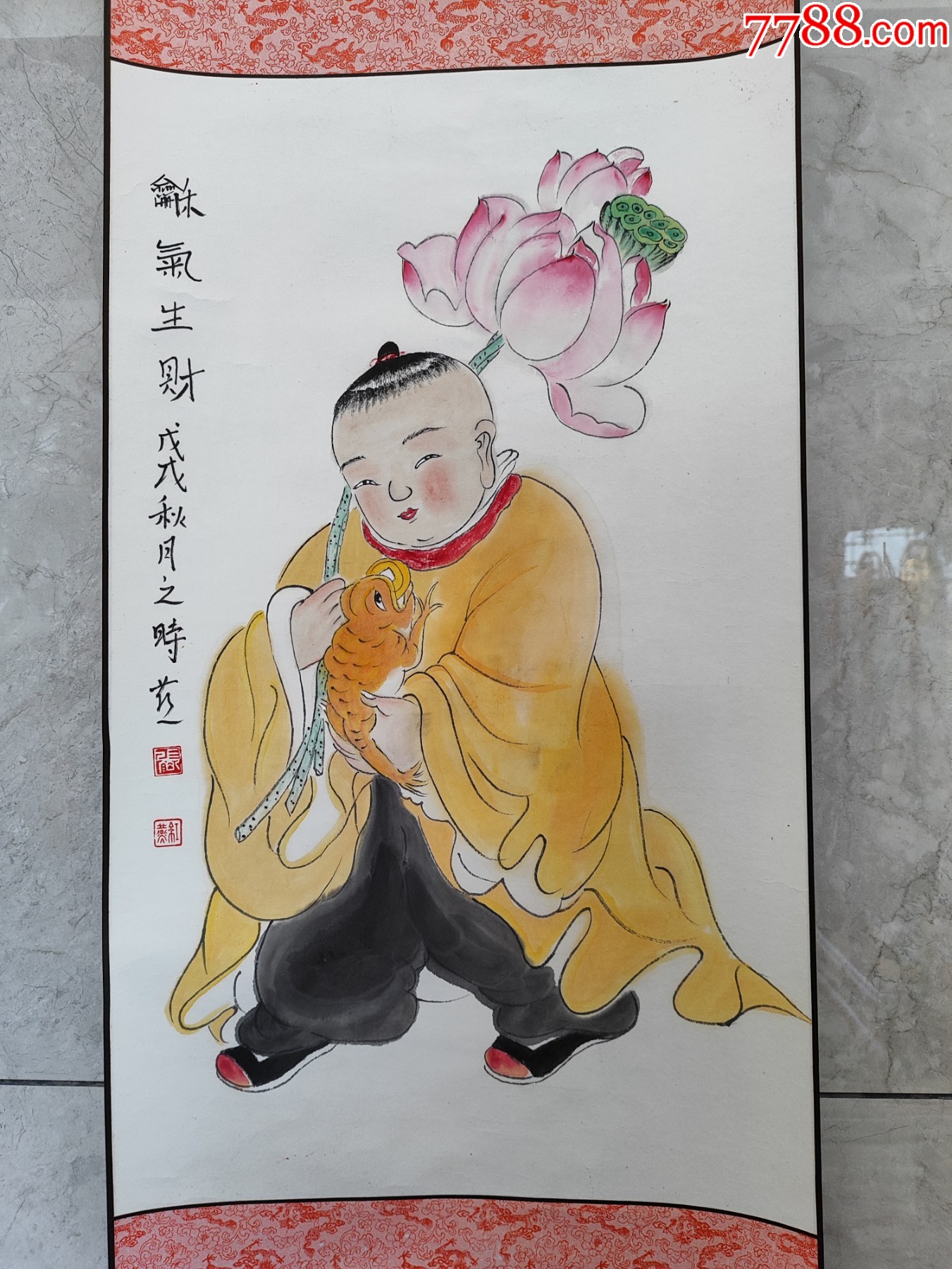 1941號卷軸國畫寫意人物童子荷花和氣生財畫心62×38cm作者：張紅燕_價格8900元【呈祥書畫苑】_第9張_7788收藏__收藏?zé)峋€