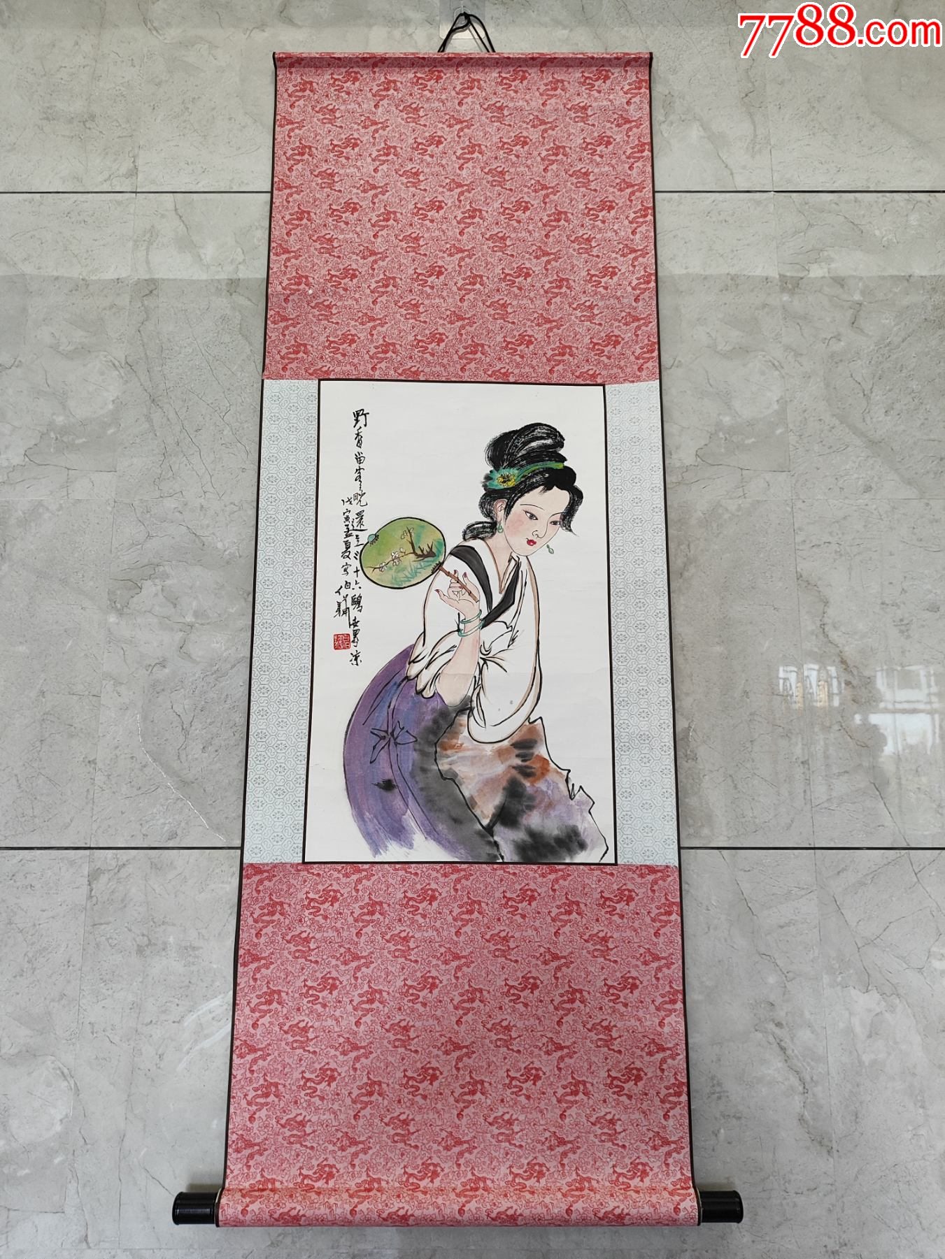 1943號卷軸國畫寫意人物紈扇仕女野香留客畫心56×34cm作者：白伯驊_價格38900元【呈祥書畫苑】_第1張_7788收藏__收藏熱線