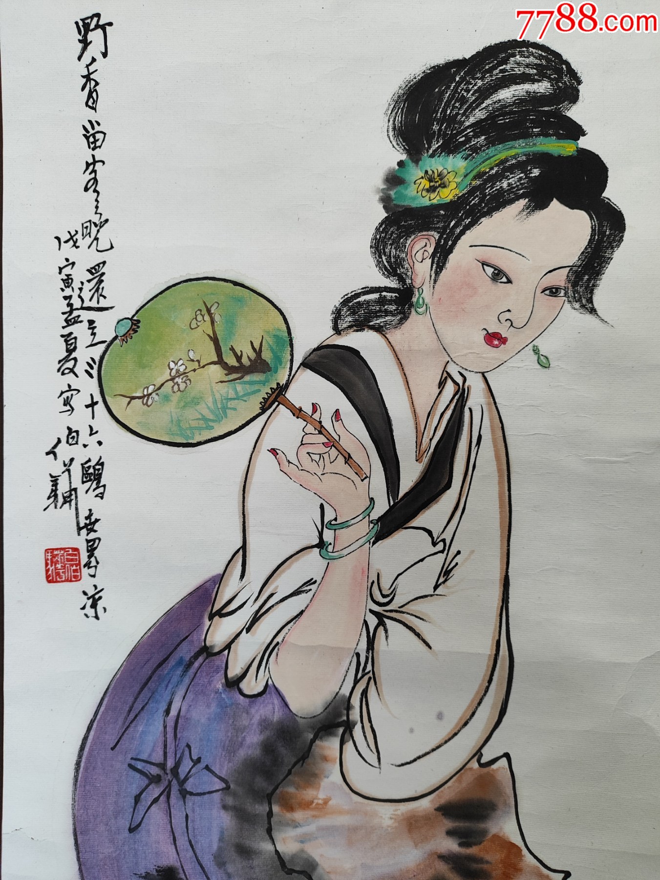 1943號卷軸國畫寫意人物紈扇仕女野香留客畫心56×34cm作者：白伯驊_價格38900元【呈祥書畫苑】_第2張_7788收藏__收藏熱線