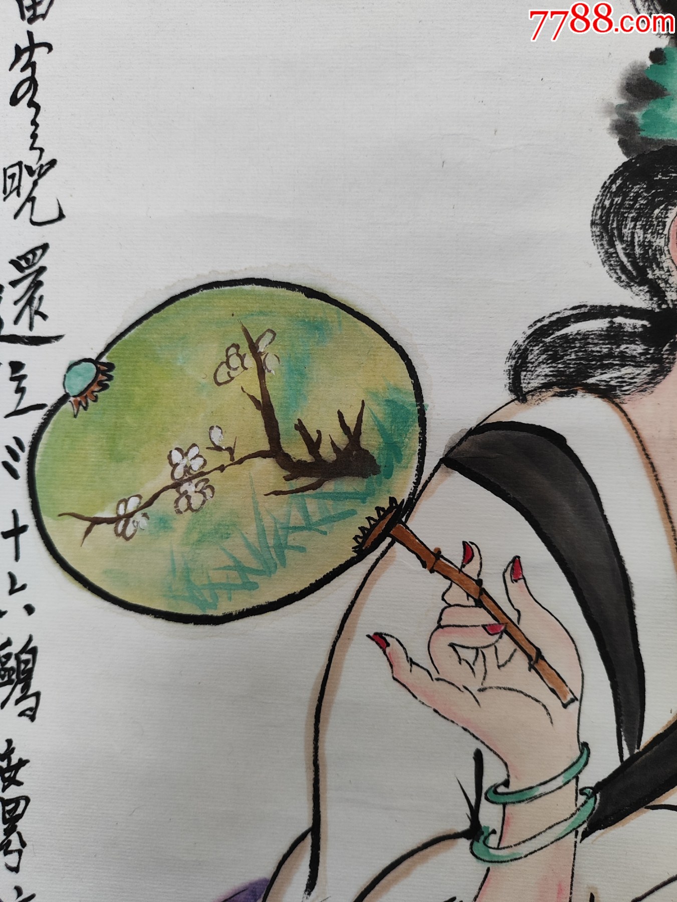 1943號卷軸國畫寫意人物紈扇仕女野香留客畫心56×34cm作者：白伯驊_價格38900元【呈祥書畫苑】_第4張_7788收藏__收藏熱線