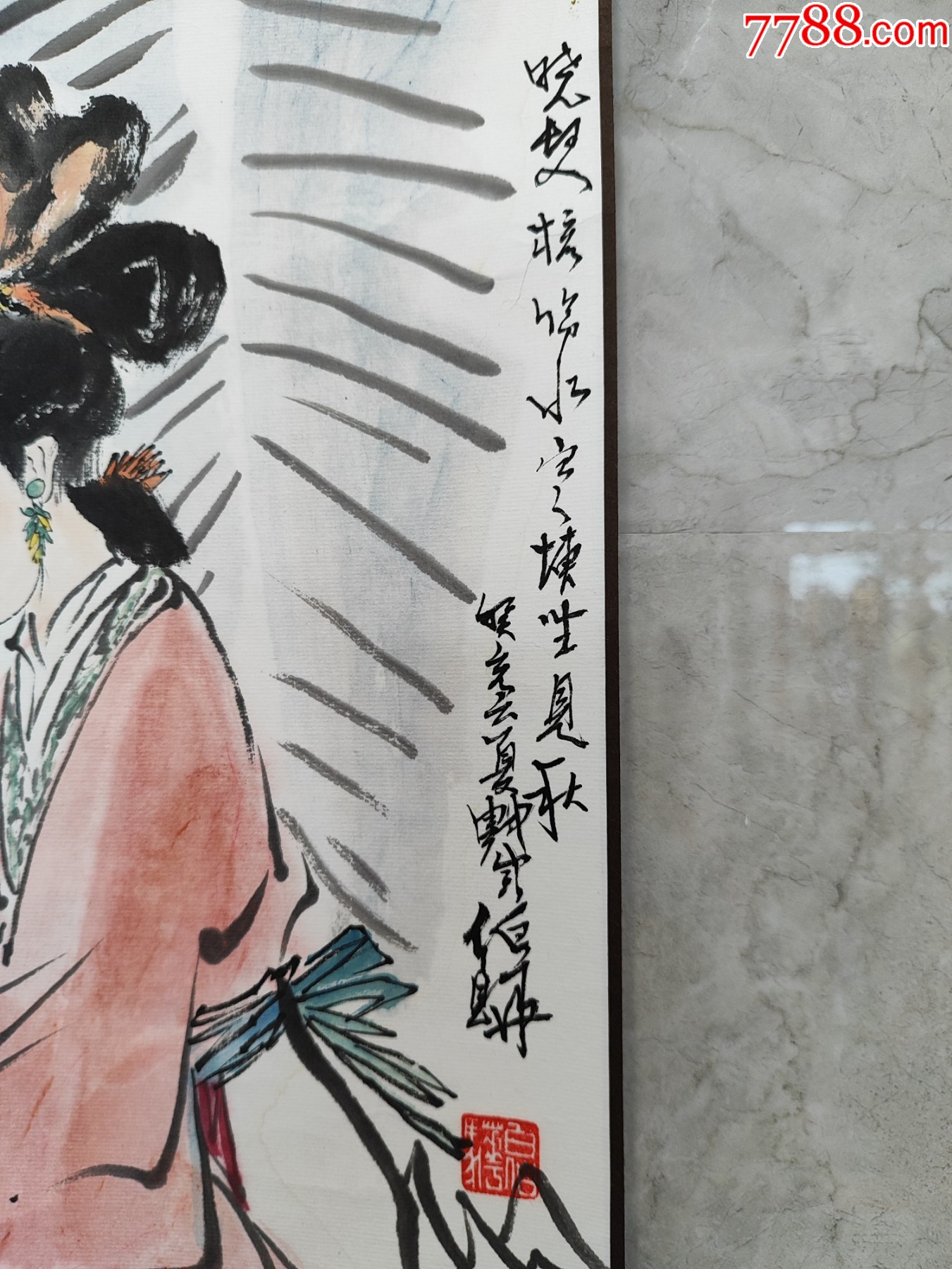 1944號(hào)卷軸國(guó)畫寫意人物芭蕉仕女執(zhí)扇仕女畫心64×40cm作者：白伯驊_價(jià)格38900元【呈祥書畫苑】_第8張_7788收藏__收藏?zé)峋€