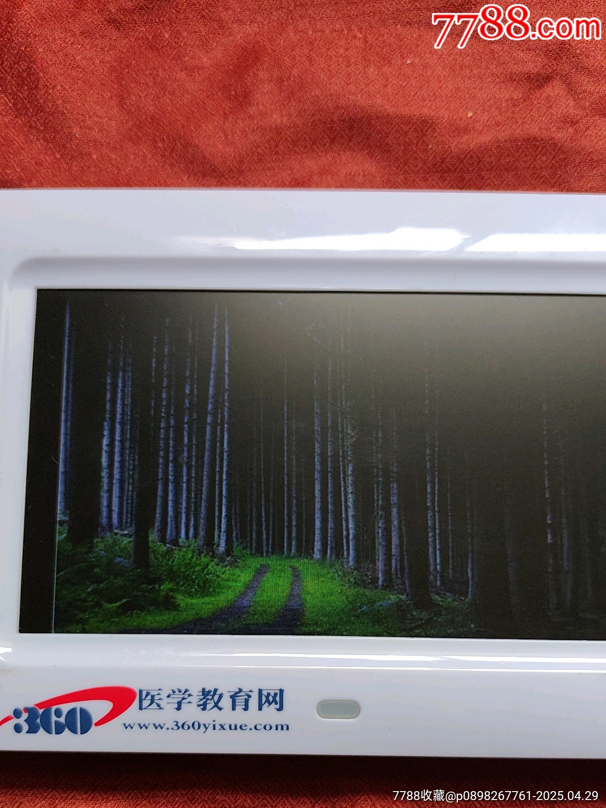 相框_價(jià)格21元【三瓜兩棗】_第6張_7788收藏__收藏?zé)峋€
