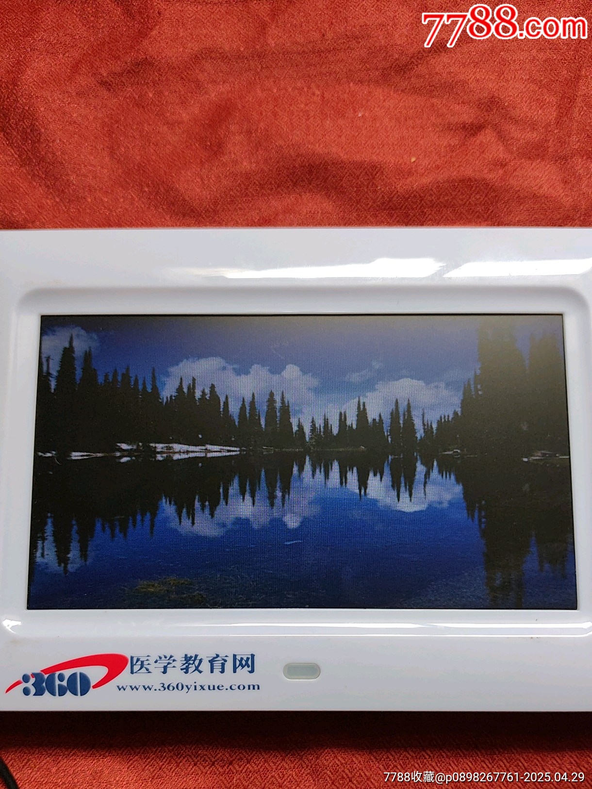 相框_價(jià)格21元【三瓜兩棗】_第8張_7788收藏__收藏?zé)峋€