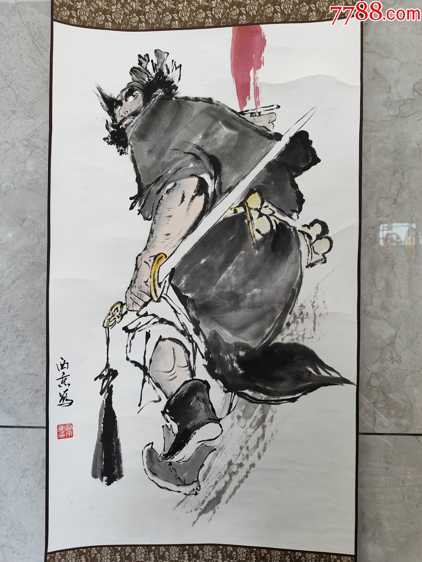 1945號卷軸國畫寫意人物鐘馗鐘馗圖畫心69×40cm作者：王西京_價格38900元【呈祥書畫苑】_第9張_7788收藏__收藏熱線
