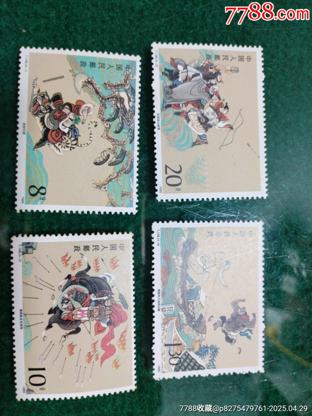 華郵集錦・水原明窓コレクション・6冊 ｜古本買取ブックセンター