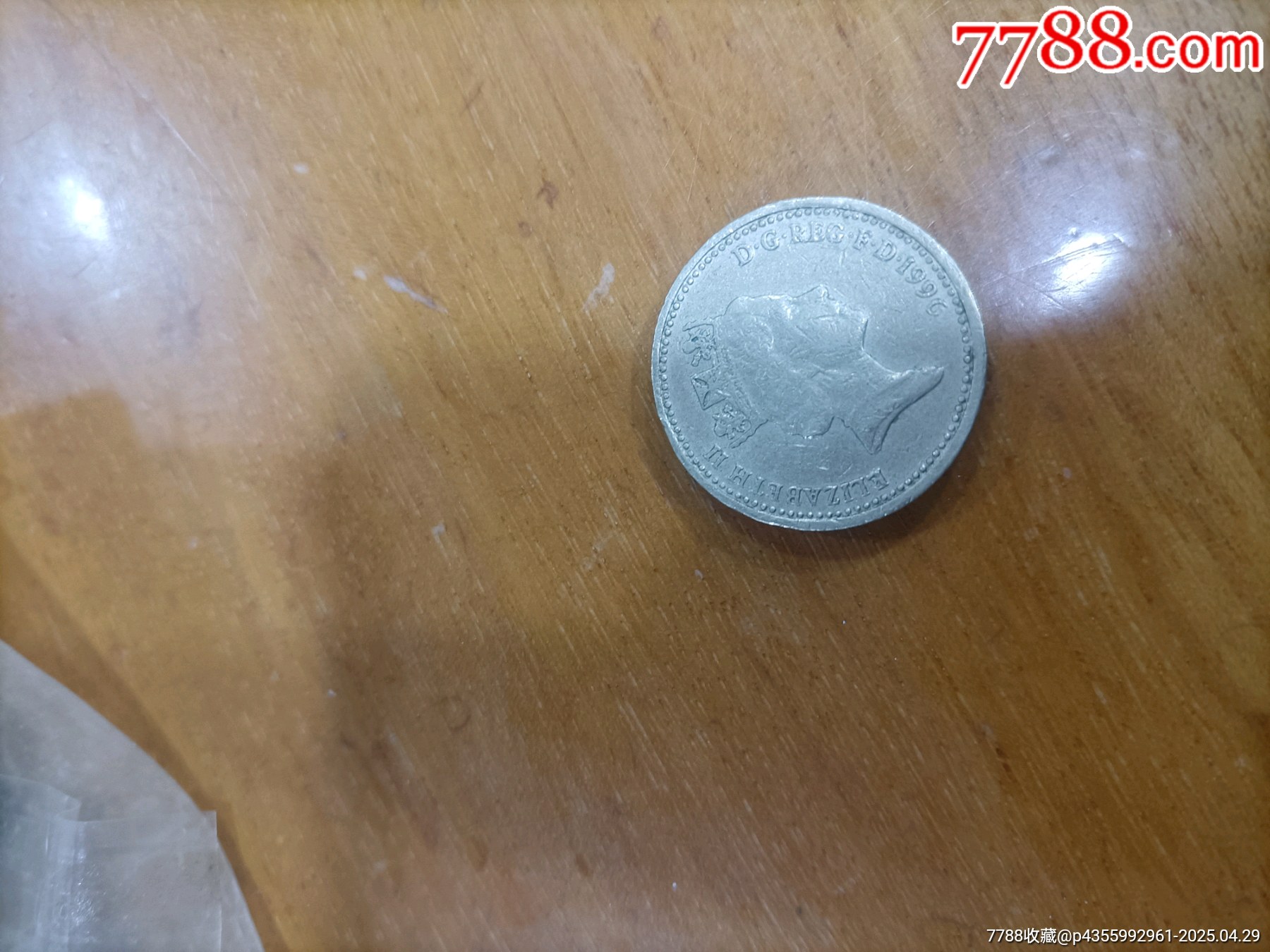 英国96年1英镑硬币-英国钱币-7788红宝书