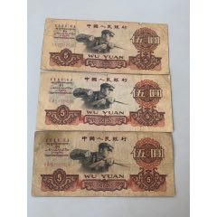 三套伍圓（3張合售）_木棉花標(biāo)店