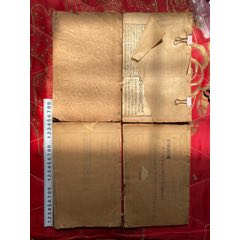 80年代昆尼作持要录线装书-古籍/善本-7788旧书网