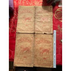 80年代昆尼作持要录线装书-古籍/善本-7788旧书网