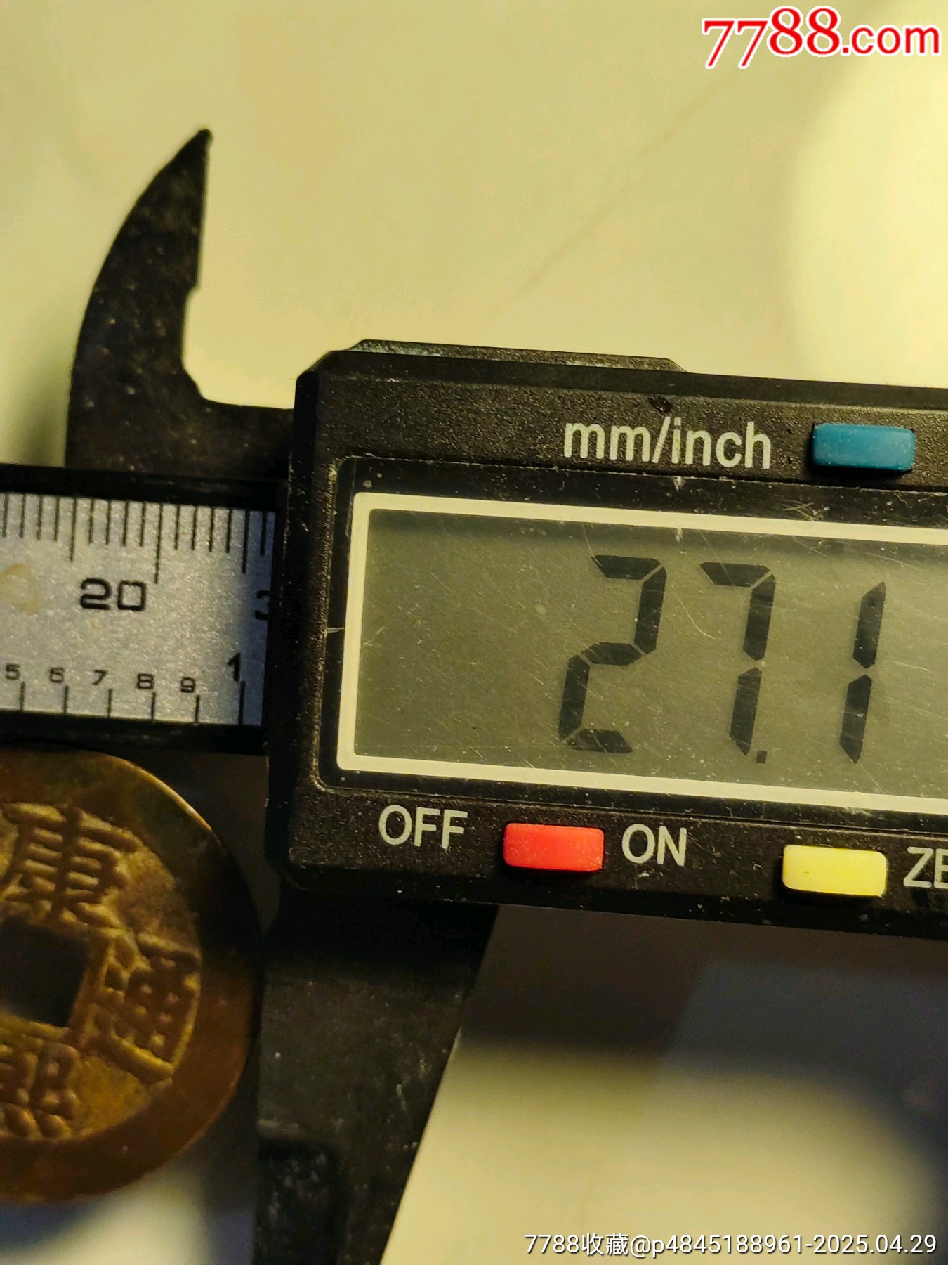 康熙通寶_價格138元_第3張_7788收藏__收藏熱線