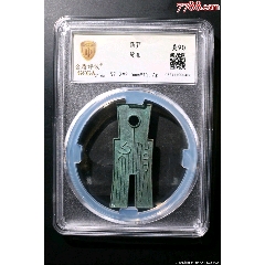 貨布~金盾極美90