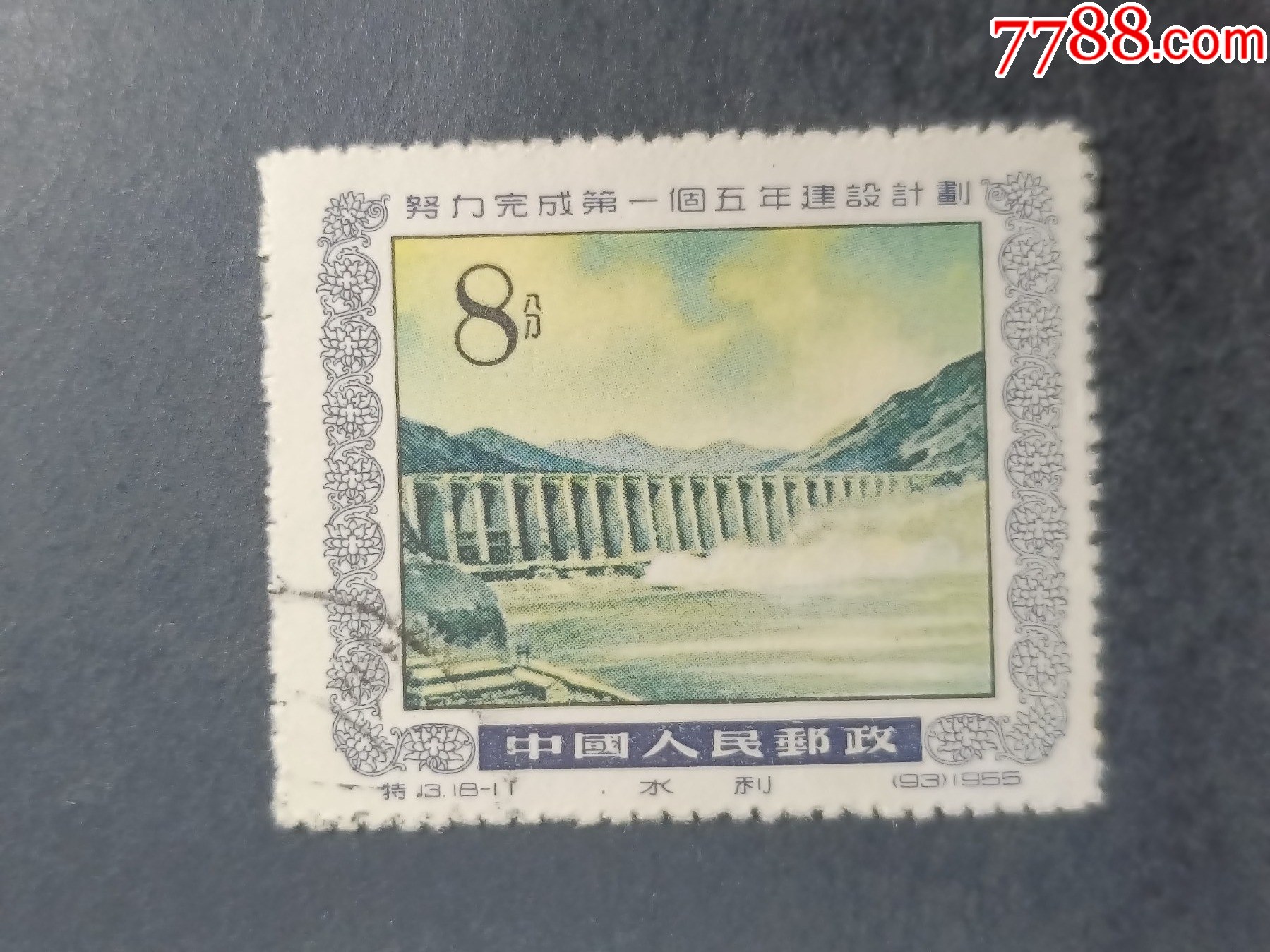 民家分量記 五巻 享保一一年八月吉日刋 - 和書