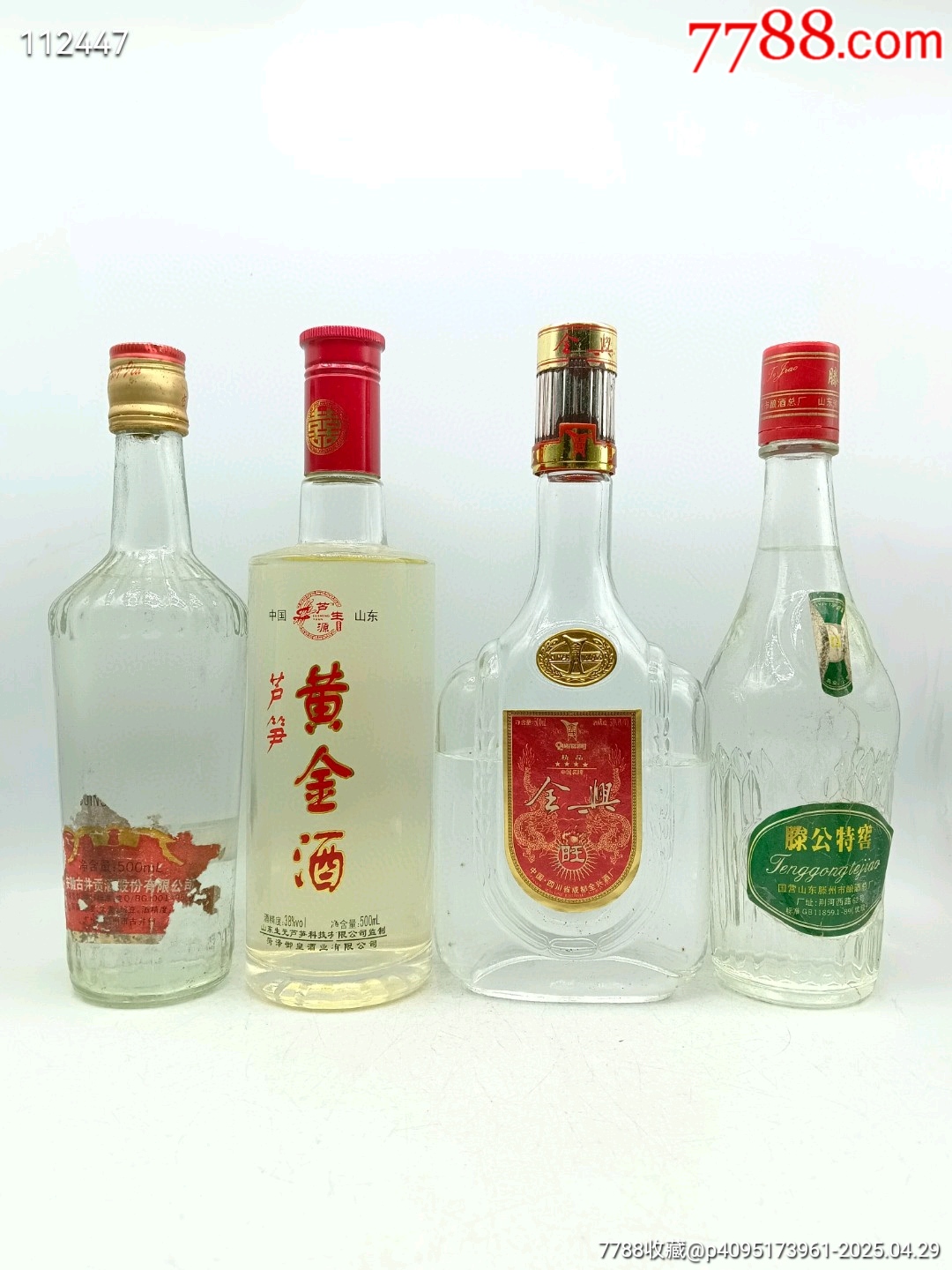 非売品 地方名酒喝品4瓶：低度：4*70=280_老酒收藏_品种图片_收藏价格_ 焼酎