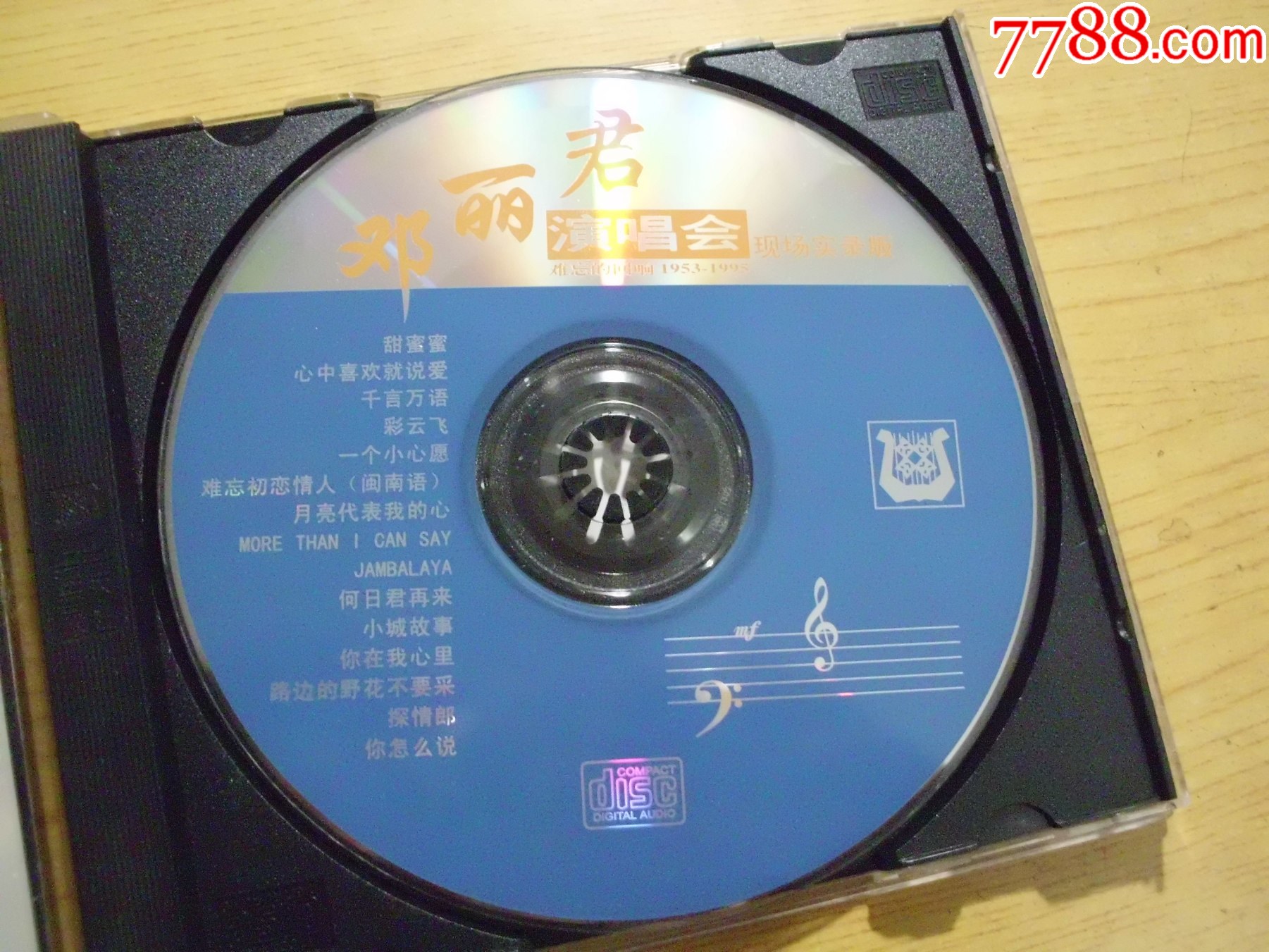 鄧麗君：演唱會現(xiàn)場實錄_價格9元【寶大洋】_第4張_7788收藏__收藏熱線