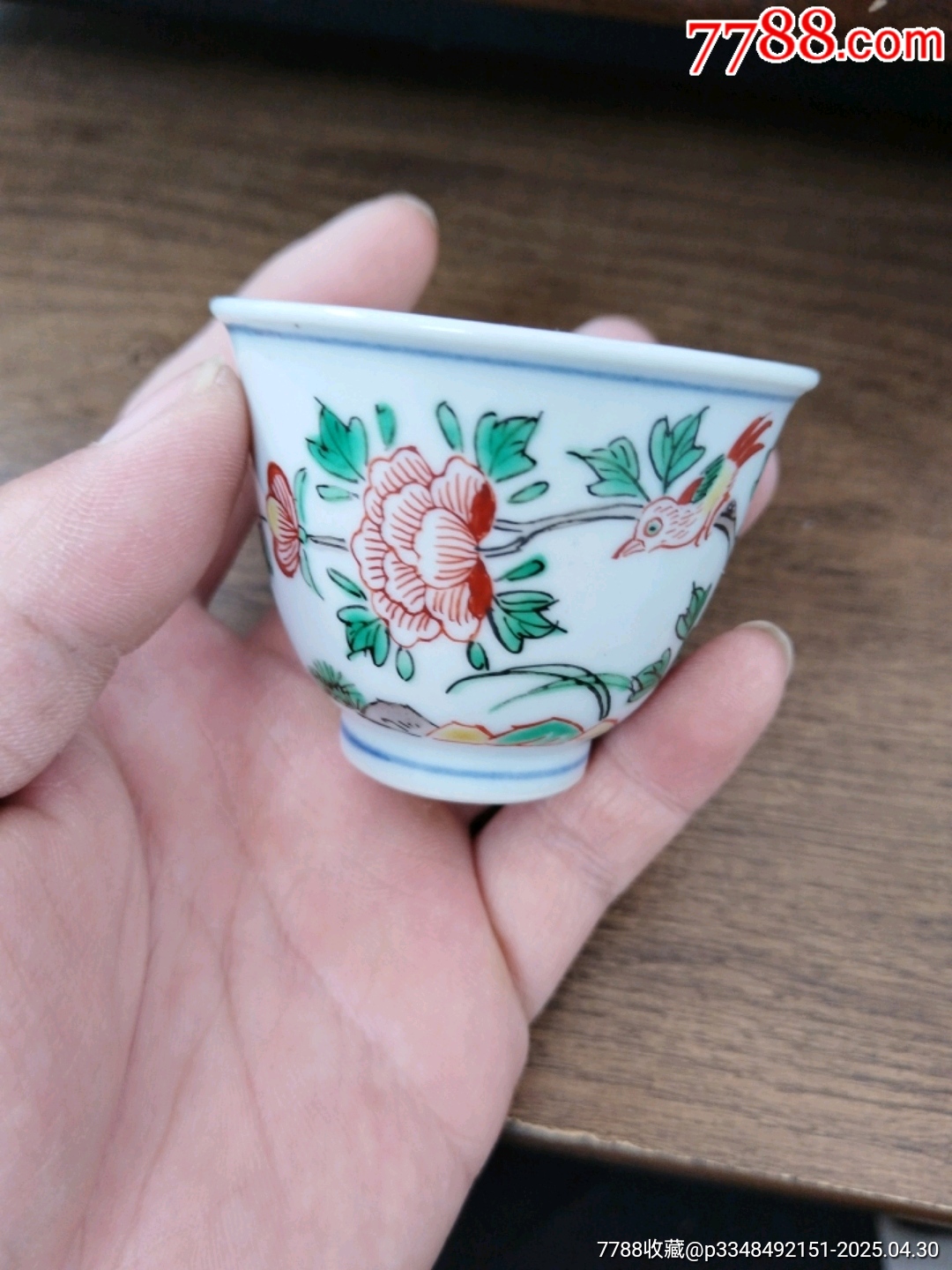 民國(guó)五彩花鳥紋茶杯_價(jià)格96元_第2張_7788商城__七七八八商品交易平臺(tái)(7788.com)