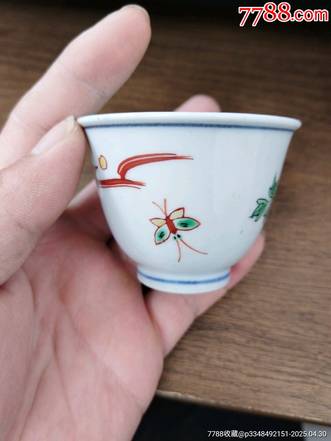 民國(guó)五彩花鳥紋茶杯_價(jià)格96元_第4張_7788商城__七七八八商品交易平臺(tái)(7788.com)