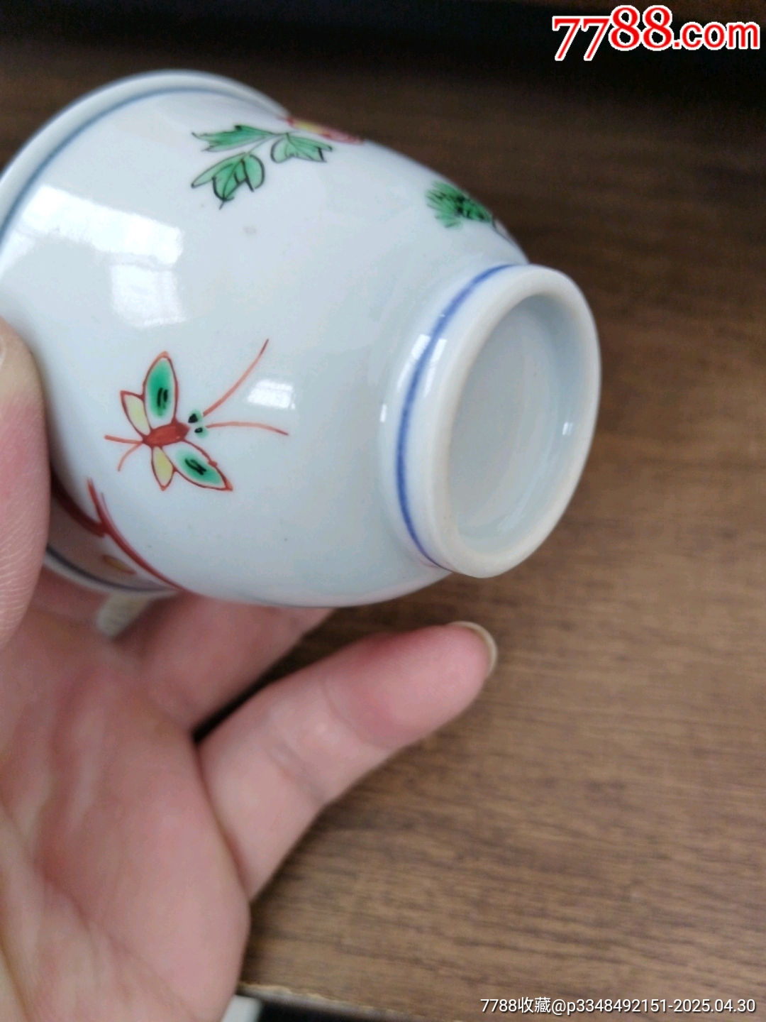 民國(guó)五彩花鳥紋茶杯_價(jià)格96元_第7張_7788商城__七七八八商品交易平臺(tái)(7788.com)
