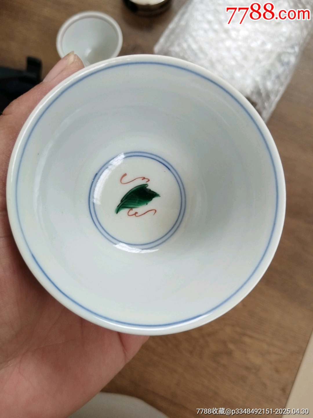 民國(guó)五彩茶杯一對(duì)_價(jià)格230元_第4張_7788商城__七七八八商品交易平臺(tái)(7788.com)