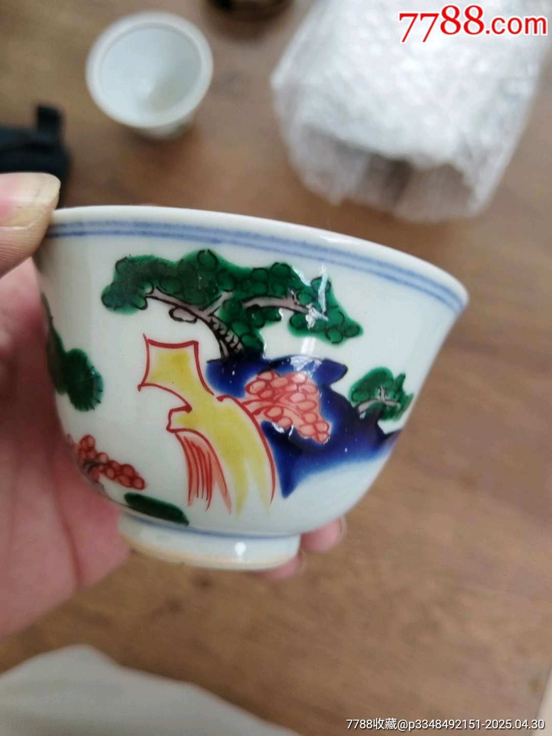 民國(guó)五彩茶杯一對(duì)_價(jià)格230元_第8張_7788商城__七七八八商品交易平臺(tái)(7788.com)