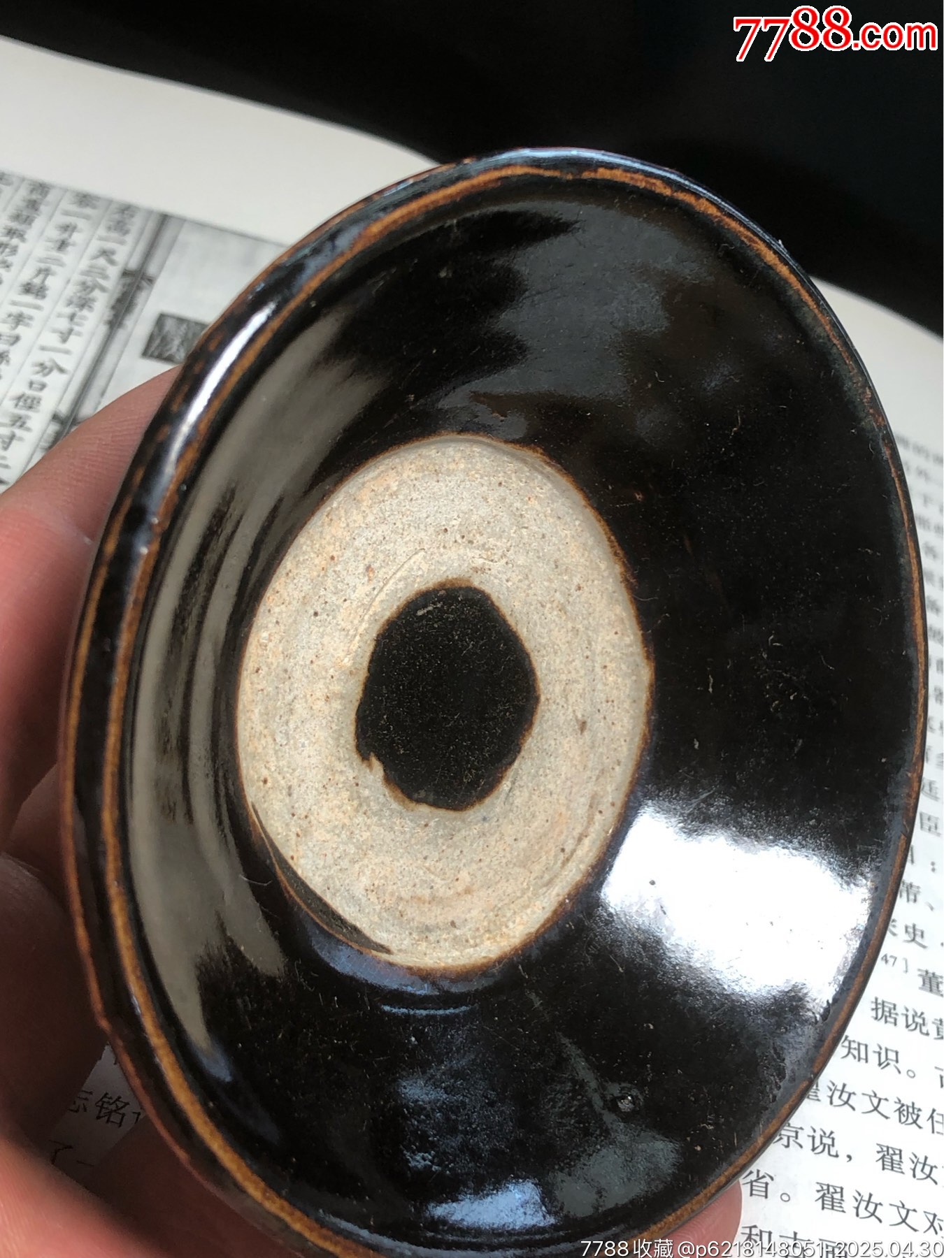 元金時(shí)期厚重烏金釉酒盞_價(jià)格825元_第2張_7788收藏__收藏?zé)峋€